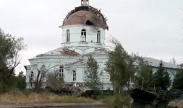 В Луганской области снаряд террористов попал в храм, где прятались мирные жители