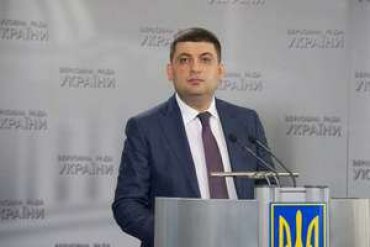 Украина не предоставит Донбассу особый статус