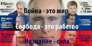 «Единая Россия» увеличила расходы на пропаганду в пять раз