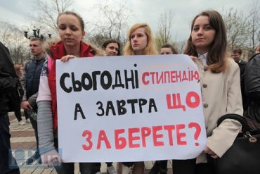Минфин предлагает отменить стипендии почти всем украинским студентам
