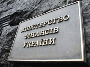 Минфин Украины привлек в госбюджет 25,3 млрд гривен и $1,99 млрд за 7 месяцев за счет размещения ОВГЗ