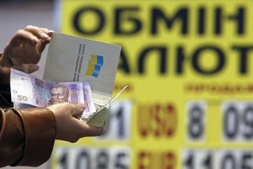 Украинцам позволили менять валюту без паспорта