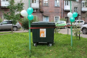 В российском городе перерезали ленточку на открытии мусорного контейнера