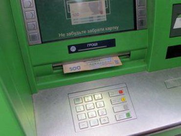 Сколько денег дают снять в банкоматах украинские банки