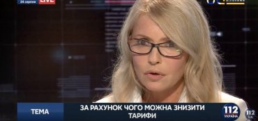 Тимошенко сменила имидж под Елену Кравец из «95 квартала»