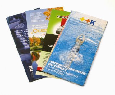 Печать буклетов и плакатов для продвижения  услуг и товаров вашей компании