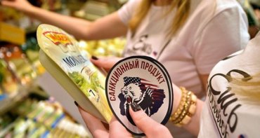 В Крыму уничтожили 3 тонны «санкционных» сыров и колбас