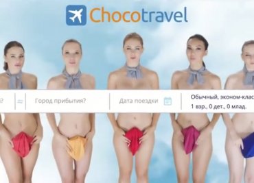 Сеть взорвал рекламный ролик с голыми стюардессами