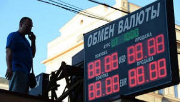 В России паника на валютном рынке