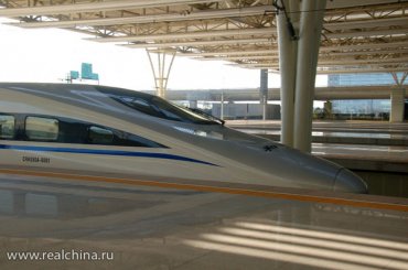 Скоростные поезда Китая со следующей недели снова станут самыми быстрыми в мире