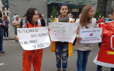 В России митинговали за свободный интернет – есть задержанные
