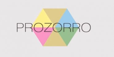 ProZorro будет автоматически определить сомнительные тендеры