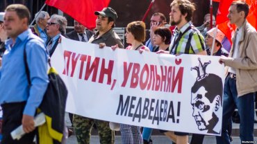 В России рекордный рост протестных настроений