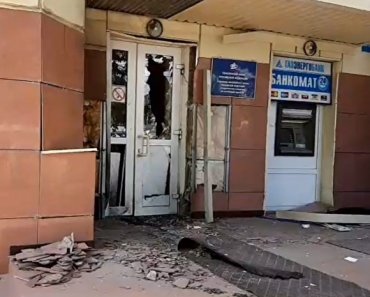 В регионах России начали взрывать отделения Пенсионного фонда