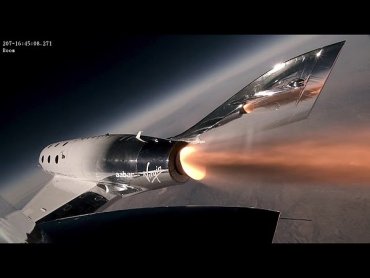 Будущий туристический корабль Virgin Galactic пролетел по краю космоса