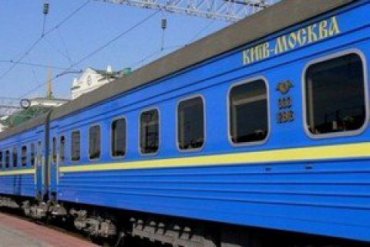 Украина собирается прекратить железнодорожное сообщение с Россией