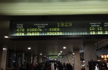 Отменить все поезда в Россию. Какую прибыль рискует потерять Укрзализниця