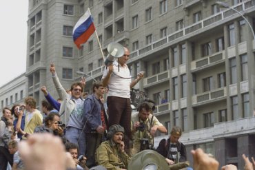 Россияне недовольны итогами августовского путча 1991 года