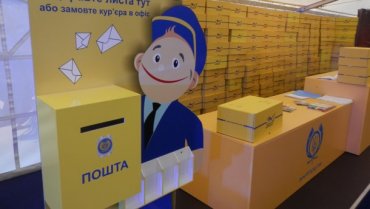 В Украине дважды вырастут тарифы на услуги «Укрпочты»