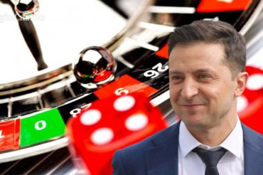 Зеленский собрался легализовать казино