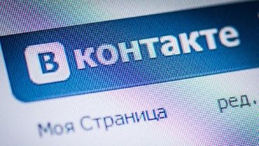 В Украине открыли доступ к Яндексу, Вконтакте и другим запрещенным сайтам