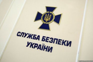 СБУ разоблачила агентурную сеть ФСБ на Херсонщине