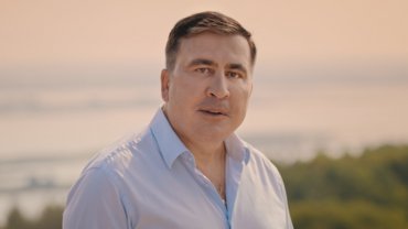 Саакашвили заявил о «возвращении в Грузию»