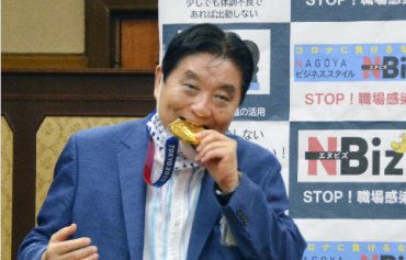 Мэр японского города «испортил» олимпийской чемпионке золотую медаль