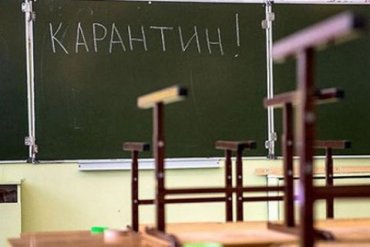ВОЗ призывает страны Европы не закрывать школы на карантин