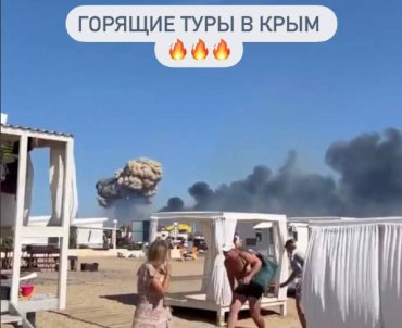 Як із крейсером Москва: росіяни відреагували на офіційні версії вибухів у Криму