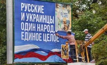 Росія припинила підготовку до “референдумів” на окупованих землях України – ЗМІ