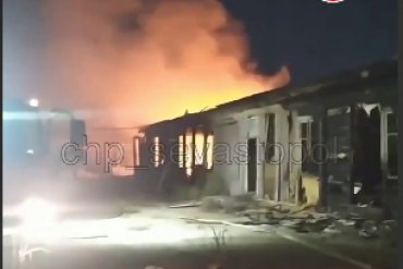 Після вибухів під Севастополем спалахнула пожежа на колишній військовій частині
