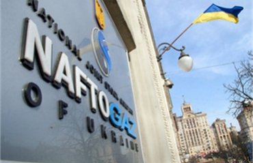 Нафтогаз заказал закрытый сайт для работников компании за 1,62 млн грн