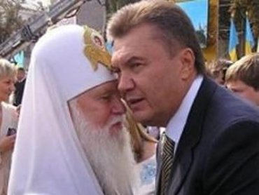 Патриарх Филарет напомнил Януковичу о том что его ждет Суд Божий