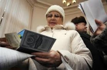 «Ощадбанк» получил 3,8 млрд гривен на выплату «Витиной тысячи»