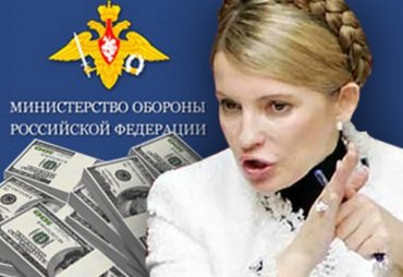 Суд обязал Кабмин выплатить России 3,2 млрд гривен долга ЕЭСУ