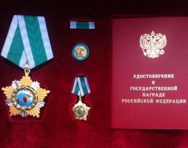 Петр Симоненко награжден Орденом Дружбы