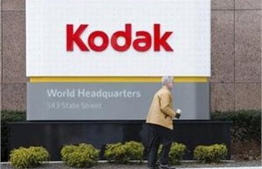 Kodak прекратит продажи струйных принтеров