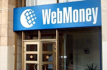 Новая атака на WebMoney: как спасти свои деньги