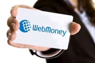 WebMoney снова начала проводить платежи в WMU