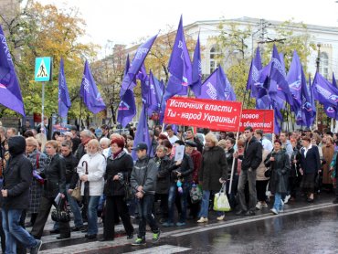 «Украинский выбор» провел митинг против евроинтеграции