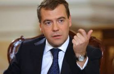 Медведев лишит Украину привилегий в торговле с  Россией