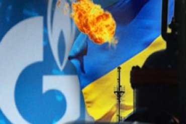 Украина приготовила серьезный удар по «Газпрому»