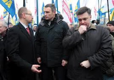 В оппозиции договорились о едином кандидате на выборах президента Украины