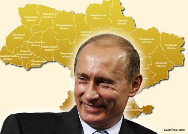 Путин раскрыл свои планы об Украине