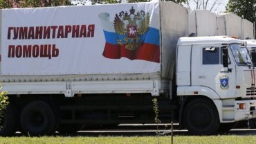 Второй гуманитарный конвой из России вторгся в Украину