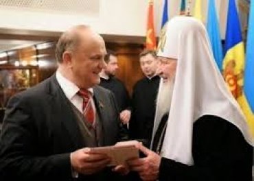 Патриарх Кирилл и лидер российских коммунистов наградили друг друга орденами и медалями