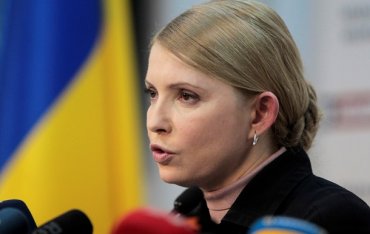 Тимошенко просит президента ветировать закон о специальном статусе Донбасса