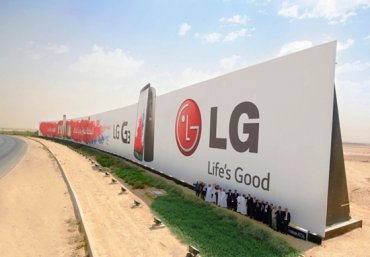 LG попала в Книгу рекордов Гиннеса за рекламу G3