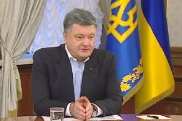 Порошенко обещает финансировать только те районы Донбасса, где поднимут украинский флаг